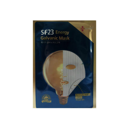 Маска энергетическая гальваническая Energy Galvanic Mask SF23